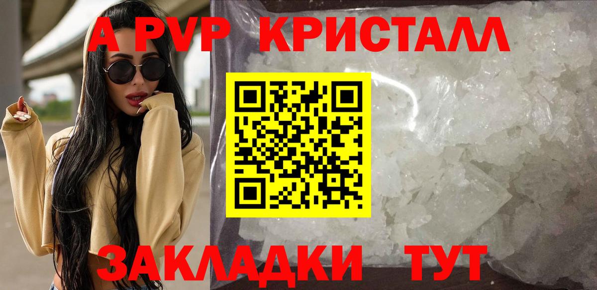 APVP СК Грязи