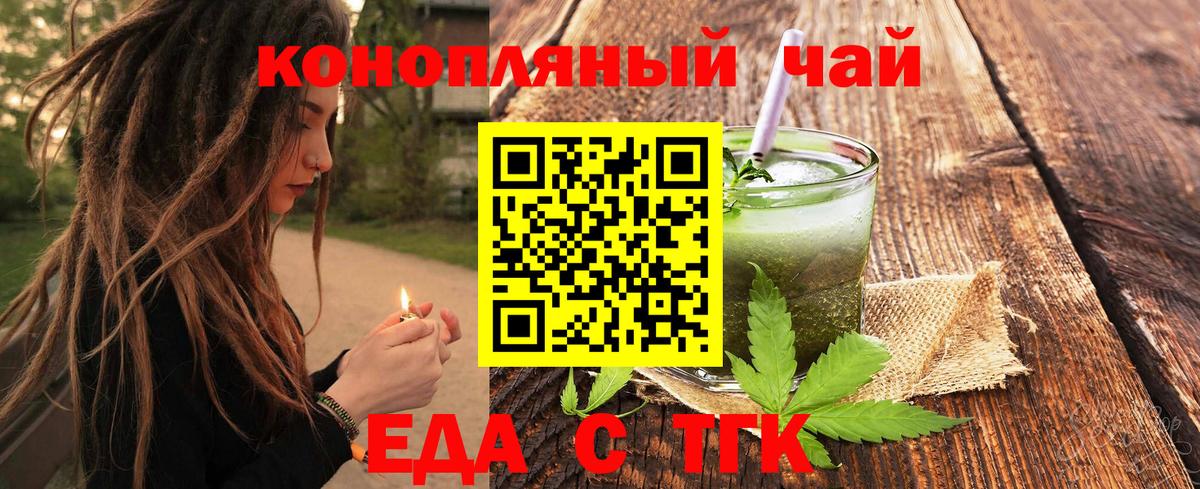 Грязи  Canna-Cookies марихуана  Вход с VPN 