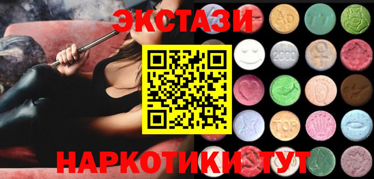 ЭКСТАЗИ DUBAI Грязи