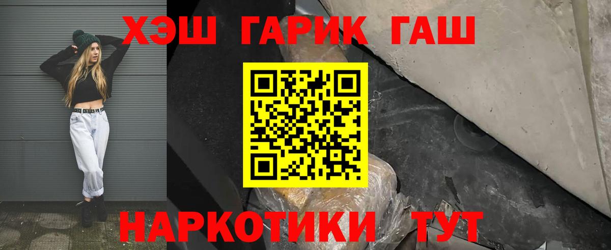 Грязи  ГАШ 40% ТГК  Вход с VPN  ГАШ ice o lator 