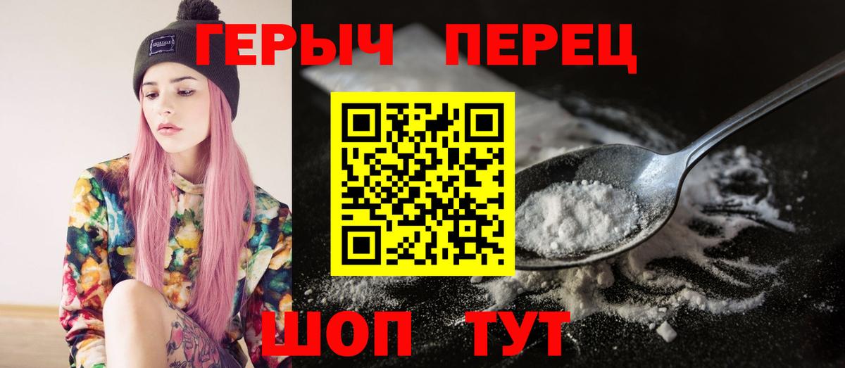 МЕТАМФЕТАМИН  ГЕРОИН  Грязи  LSD-25  Вход с VPN  Мефедрон  ГАШ  Меф МЯУ МЯУ кристаллы  Cocaine  МАРИХУАНА 