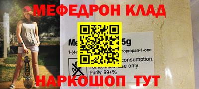 МДМА Ливны