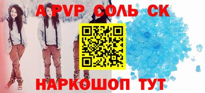 гидропоника Лесосибирск