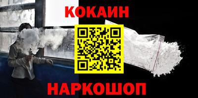 героин Ликино-Дулёво