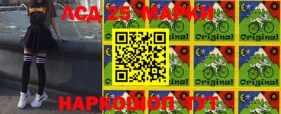 гидропоника Лесосибирск