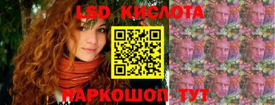 гидропоника Лесосибирск