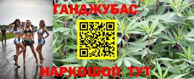 МДМА Ливны