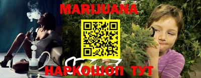 МДМА Ливны