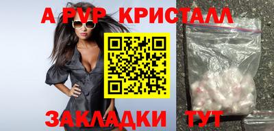 гидропоника Лесосибирск