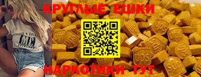 МДМА Ливны
