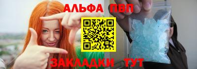 МДМА Ливны