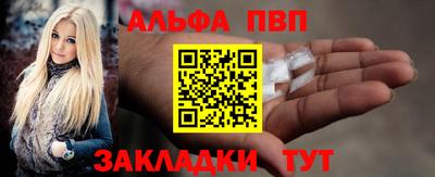 МДМА Ливны