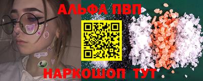МДМА Ливны