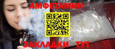 МДМА Ливны