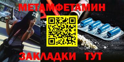 МДМА Ливны
