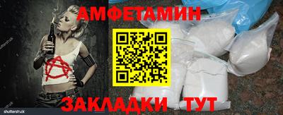 МДМА Ливны