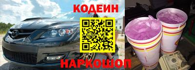МДМА Ливны