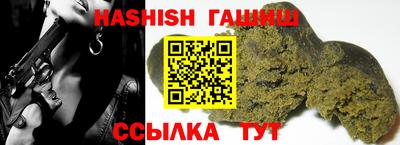 МДМА Ливны