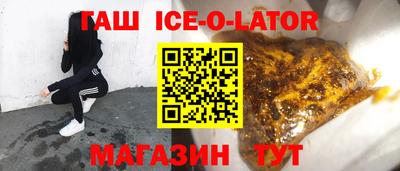 МДМА Ливны