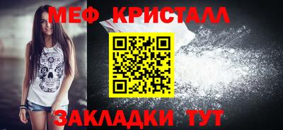 МДМА Ливны