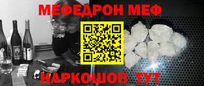 МДМА Ливны