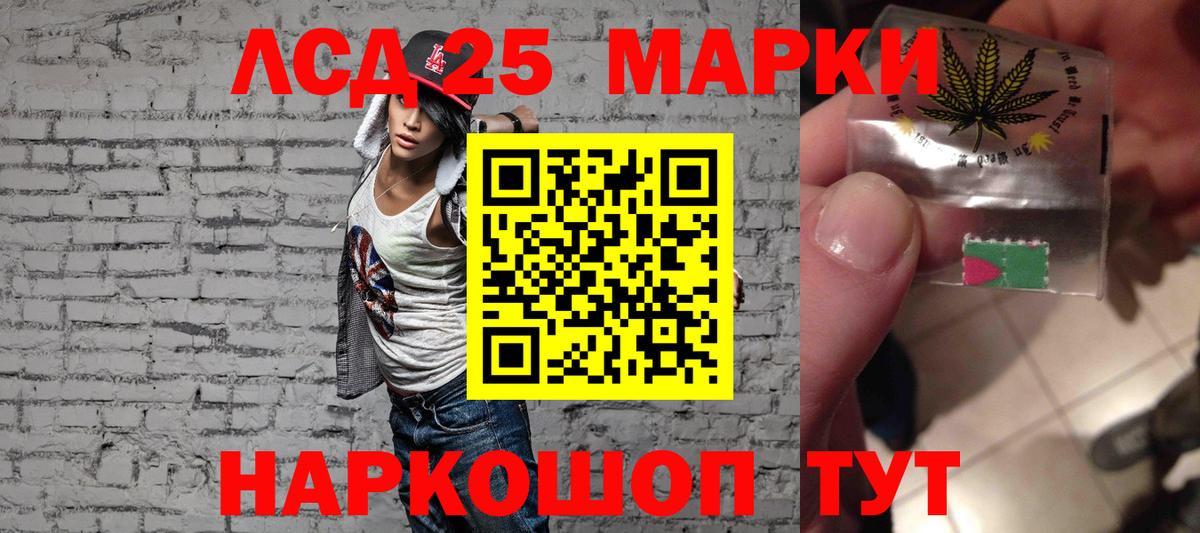 ЛСД экстази ecstasy  ЛСД экстази ecstasy  Грязи  Вход с VPN 