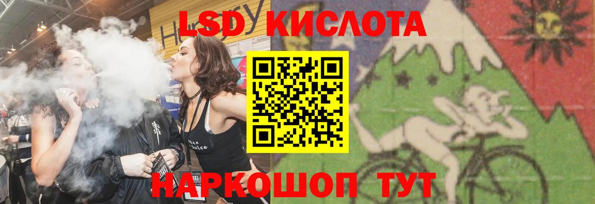ЛСД экстази ecstasy Грязи