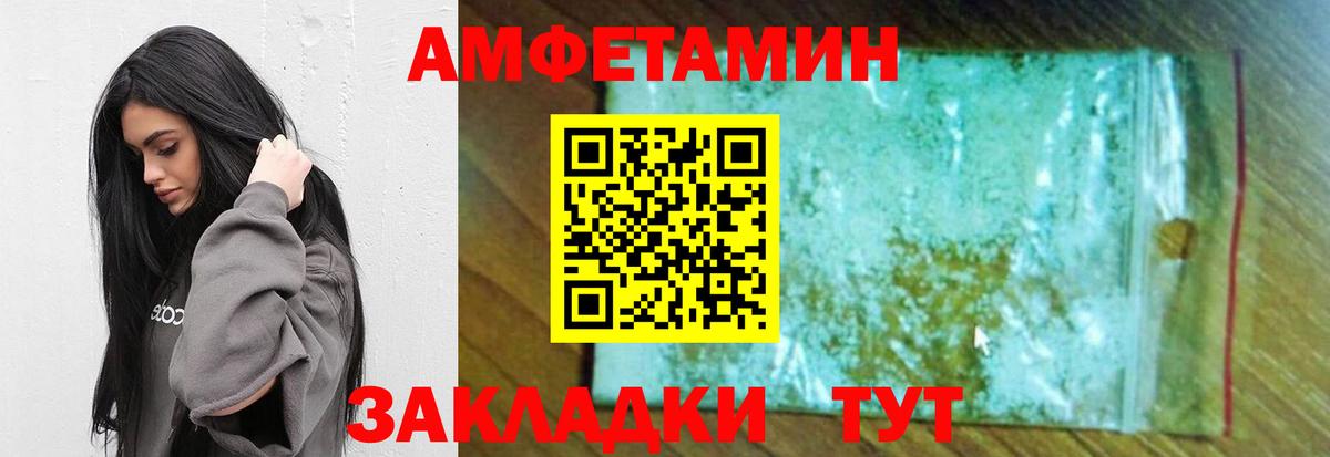 Метамфетамин витя  Вход с VPN  Грязи 