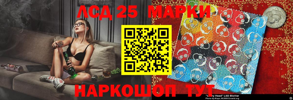Грязи  Марки 25I-NBOMe 1,5мг  Вход с VPN  Марки 25I-NBOMe 1,5мг 