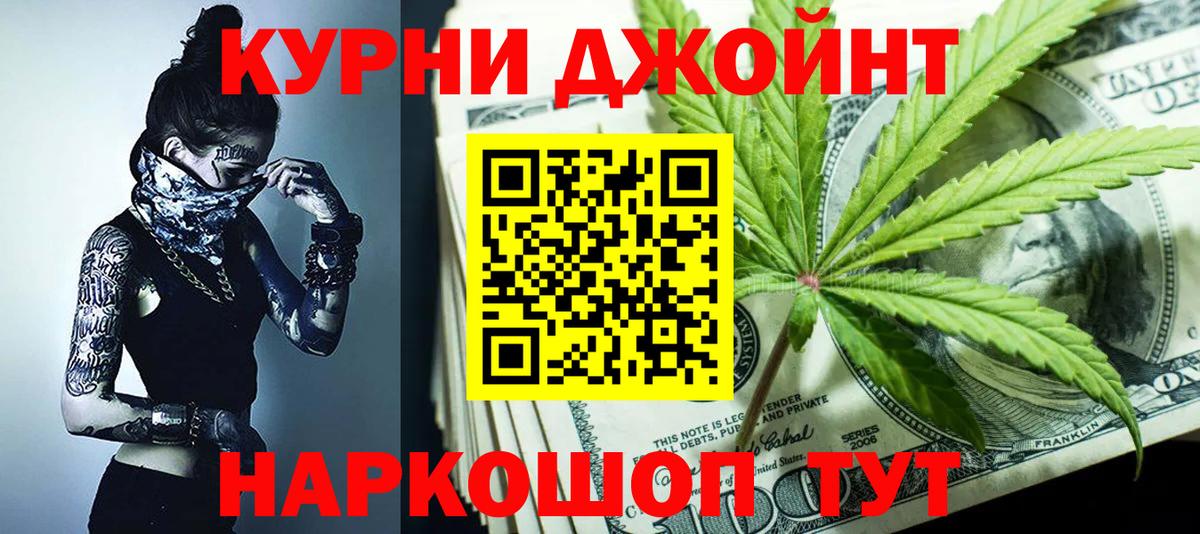 Шишки марихуана Ganja Грязи