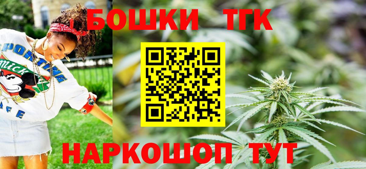 Каннабис THC 21%  Шишки марихуана конопля  Грязи  Вход с VPN  Конопля THC 21%  Канабис тримм 